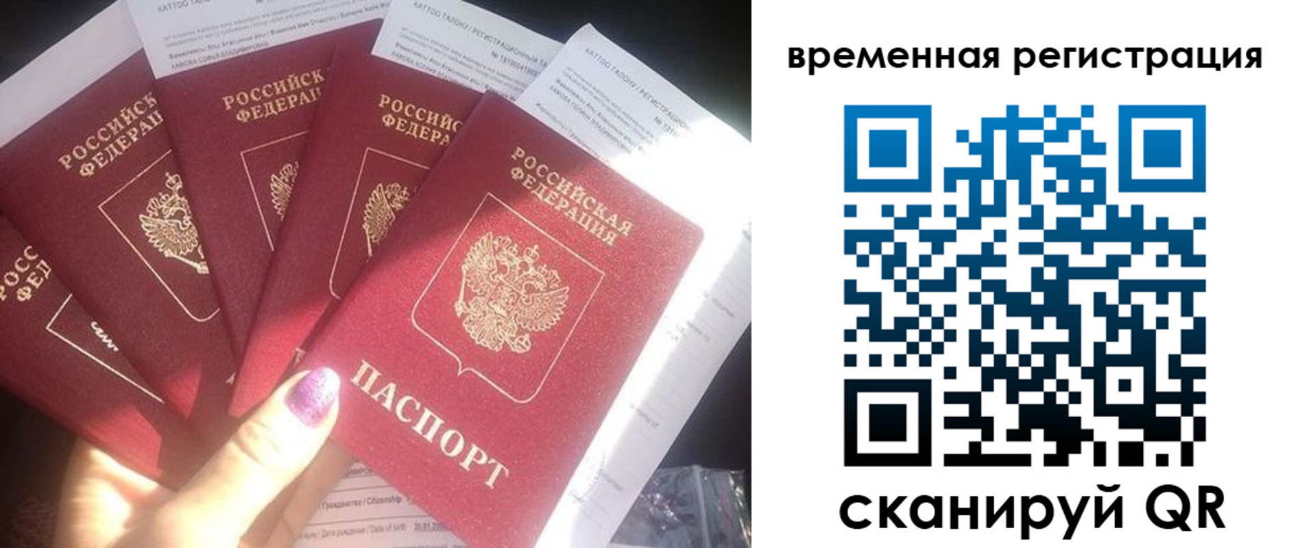 регистрация для дет. сада в Калтане