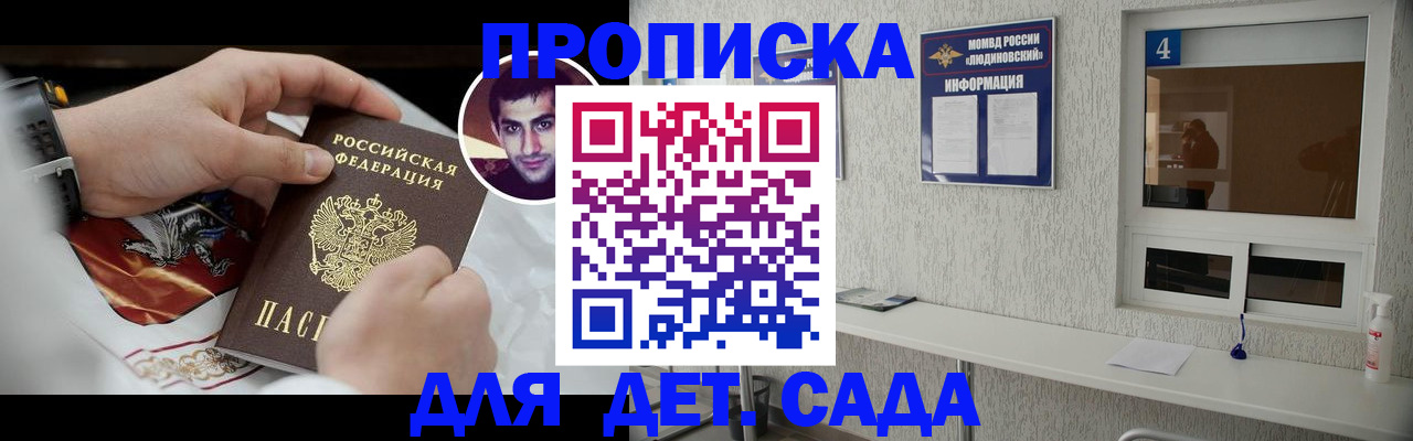 временная регистрация адрес в Калтане